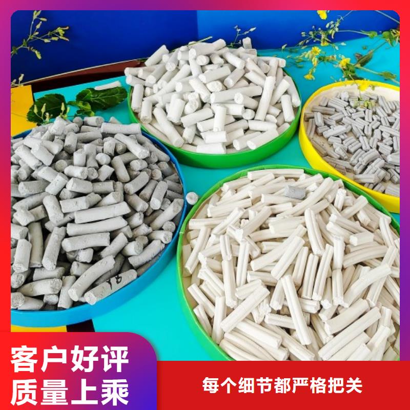 灰钙粉采购找口碑厂家