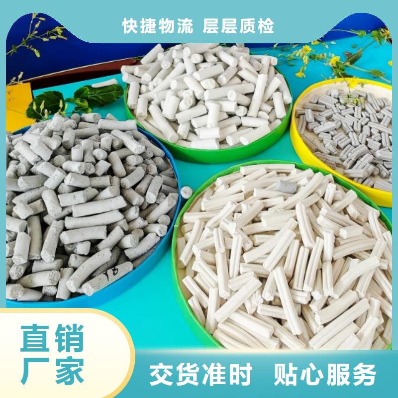 氢氧化钙企业-可接大单