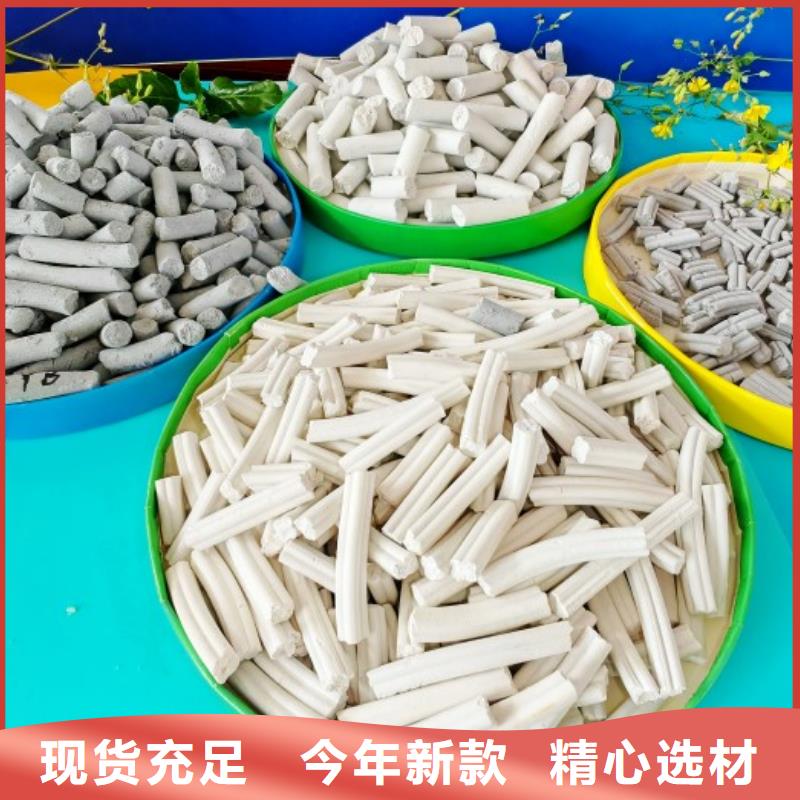 氧化钙颗粒用于高标准农田简介