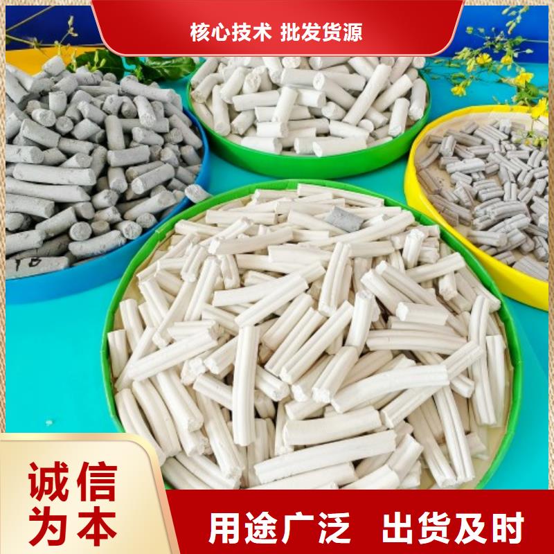 白色氢氧化钙用于皮革梳皮简介