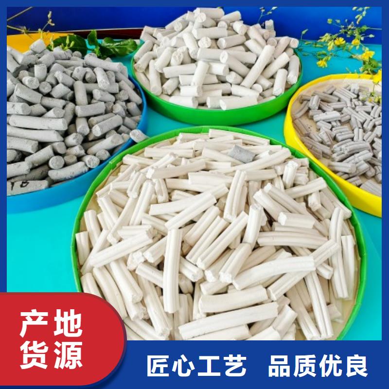 氫氧化鈣用于涂料化工歡迎致電