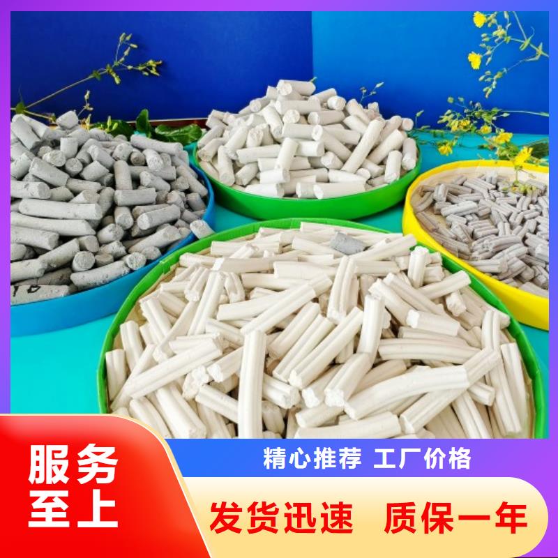 常年供应焦化厂脱硫剂-靠谱