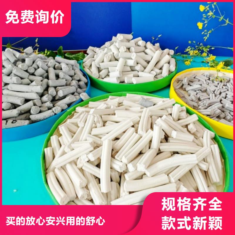 氫氧化鈣用途
