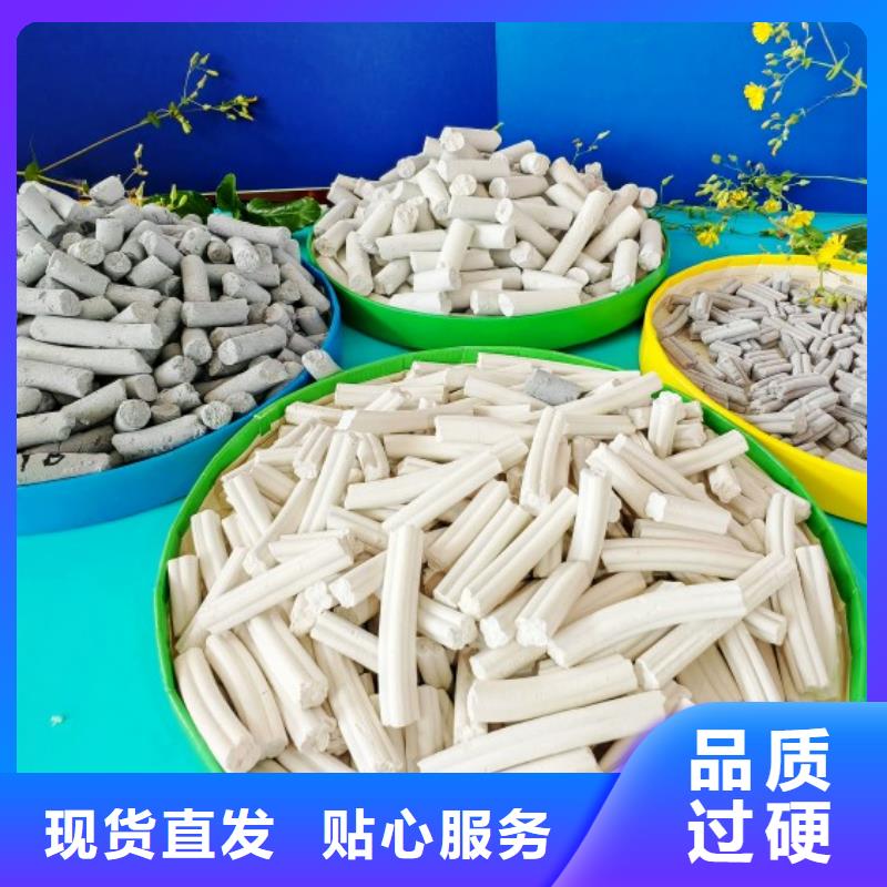 脫硫劑、脫硫劑廠家-值得信賴