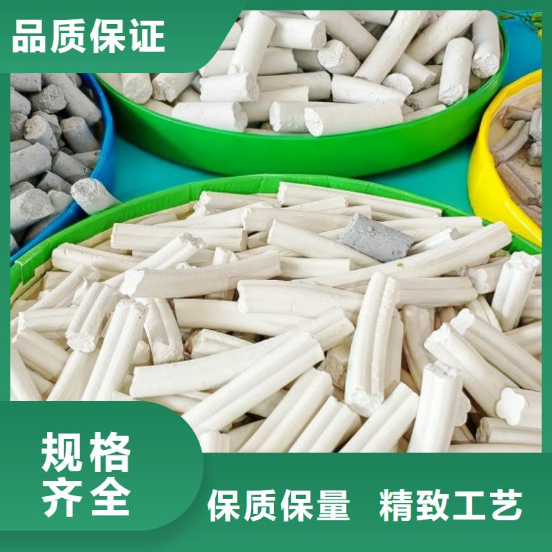 氧化钙颗粒用于高标准农田简介