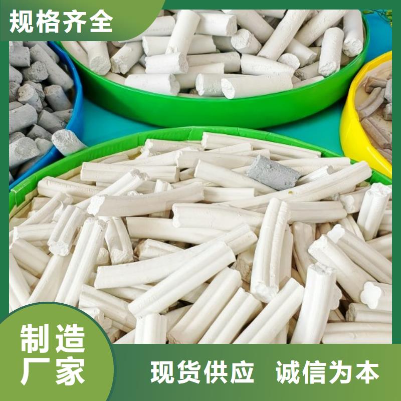 氢氧化钙厂家直销-豫北钙业有限公司