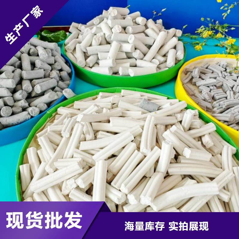 熟石灰现货价格