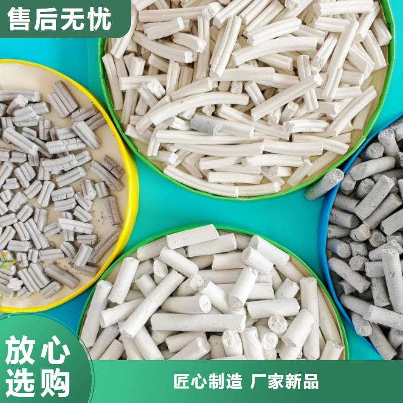 氢氧化钙优质原料