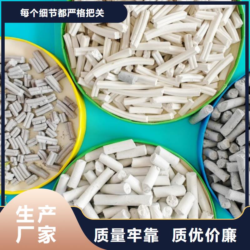 欢迎访问##养殖用颗粒石灰##厂家
