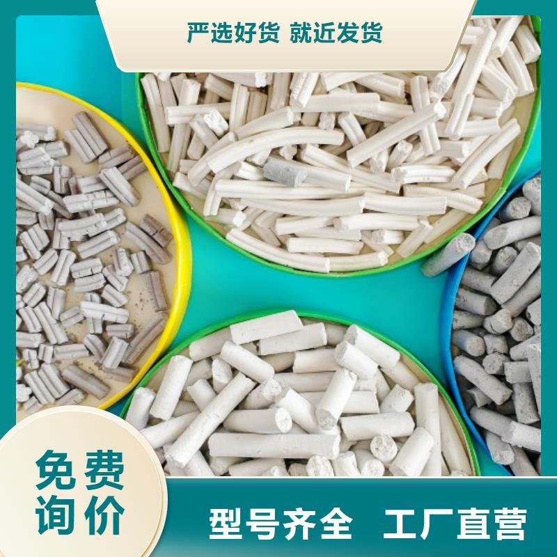 氧化钙的应用范围