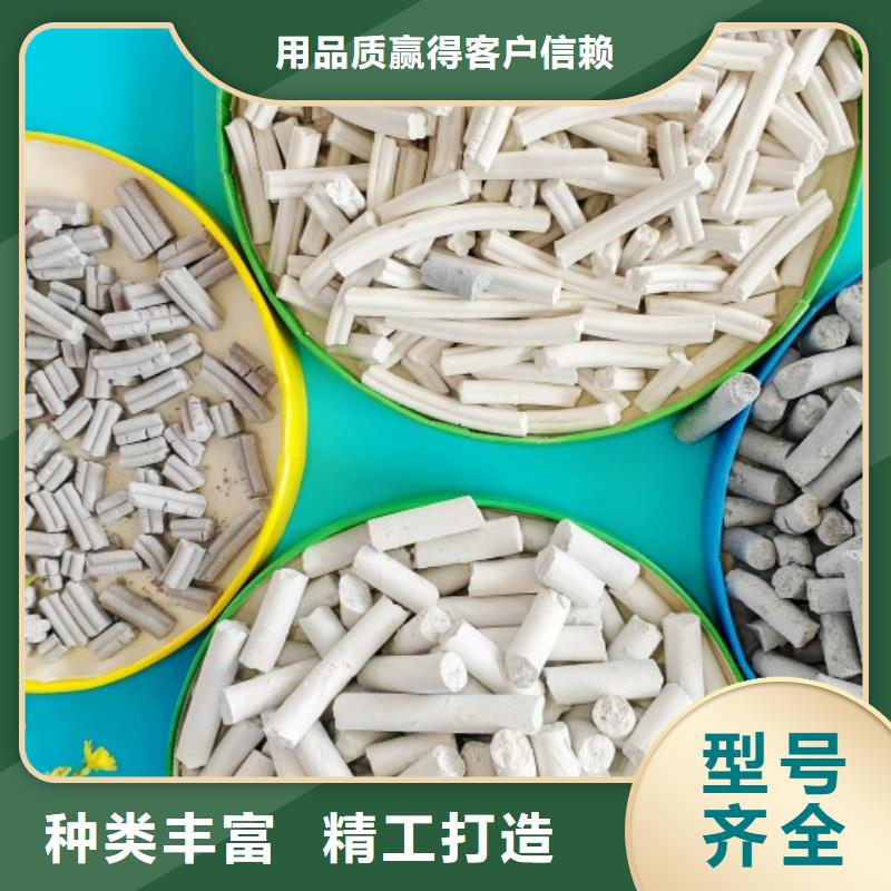 消石灰優質供應商