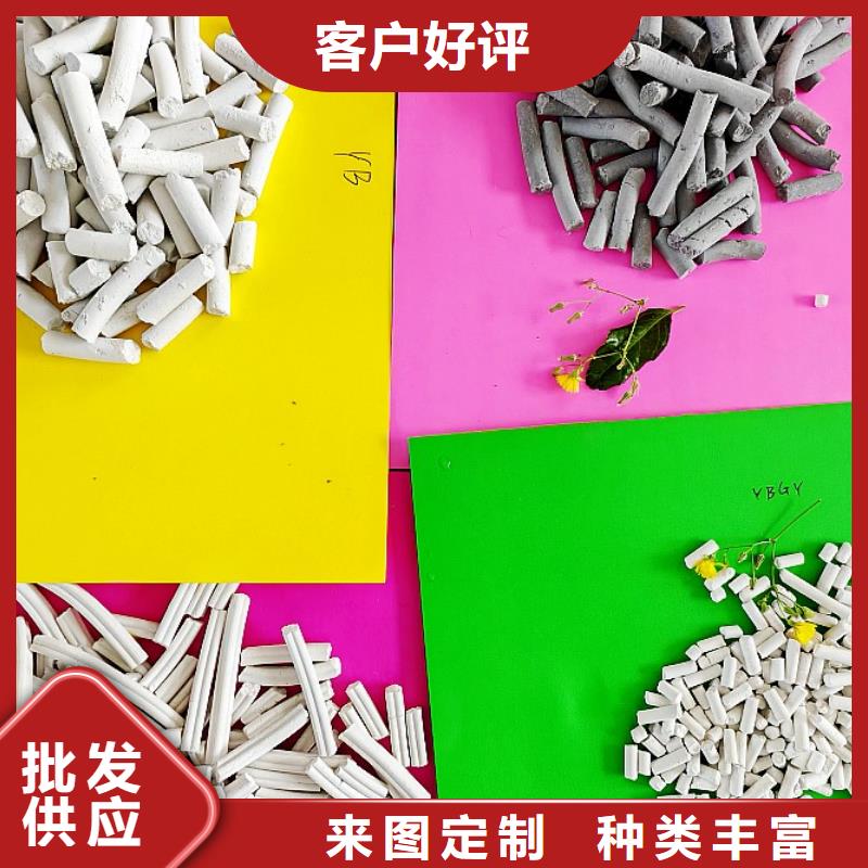 灰鈣粉量大從優