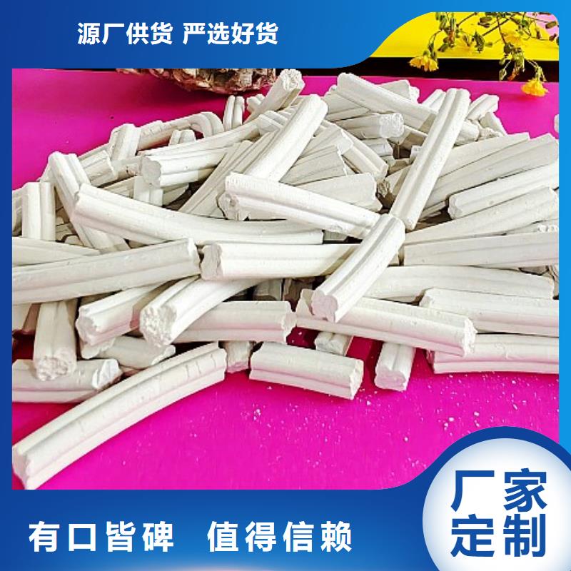 高活性氢氧化钙用于焦化厂脱硫欢迎咨询