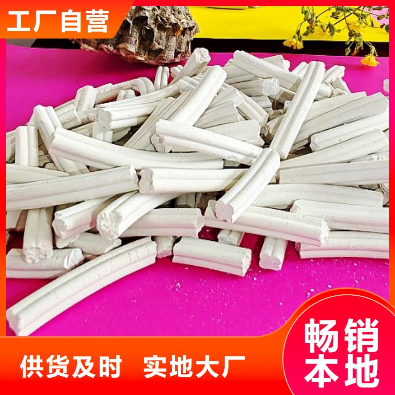 供应熟石灰