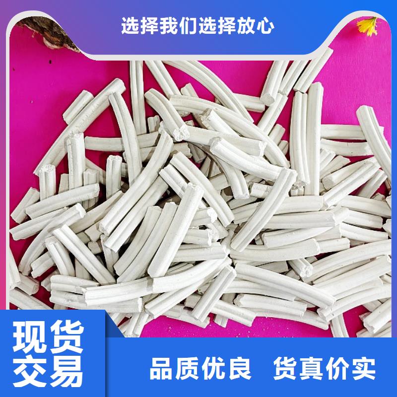 高活性氢氧化钙免费设计