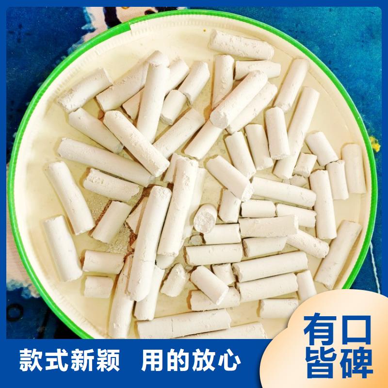 氧化钙颗粒用于焦化厂脱硫简介