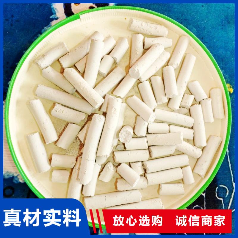 氧化钙颗粒用于土壤中和欢迎致电