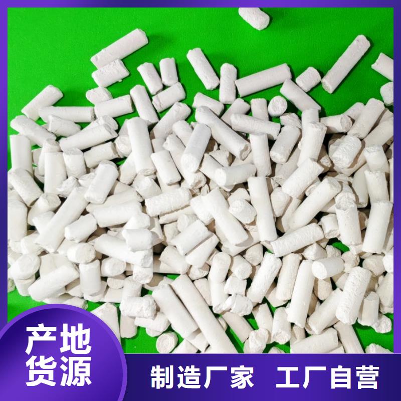 高比表氢氧化钙优质售后