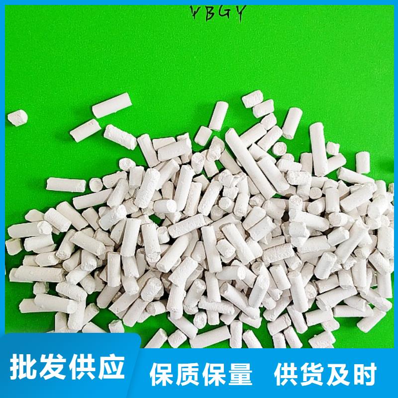  氢氧化钙厂家工艺先进