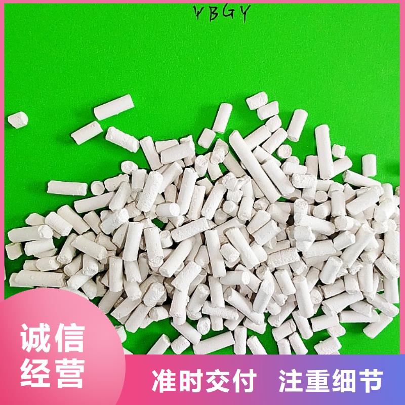 氫氧化鈣口碑-豫北鈣業有限公司