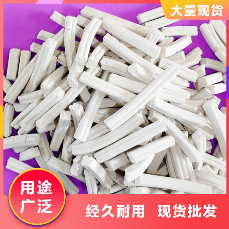 氫氧化鈣為您提供一站式采購服務
