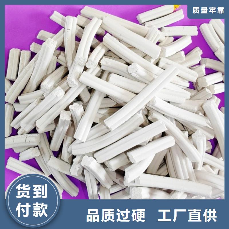 高活性石灰厂家订制