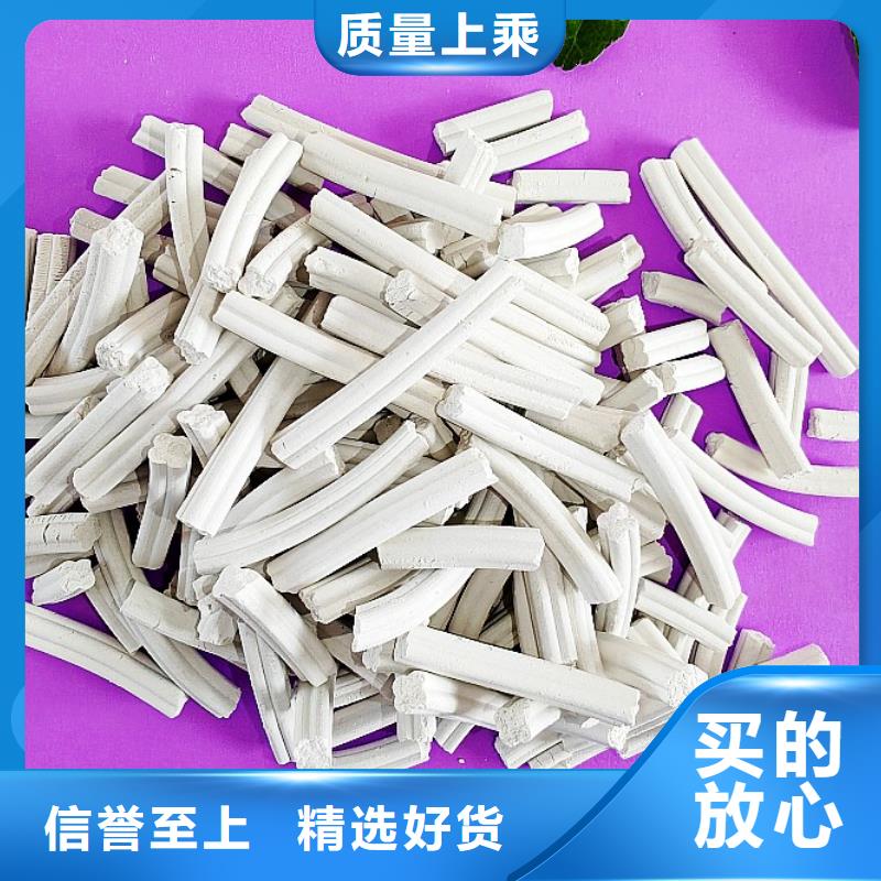 氢氧化钙-氢氧化钙欢迎您