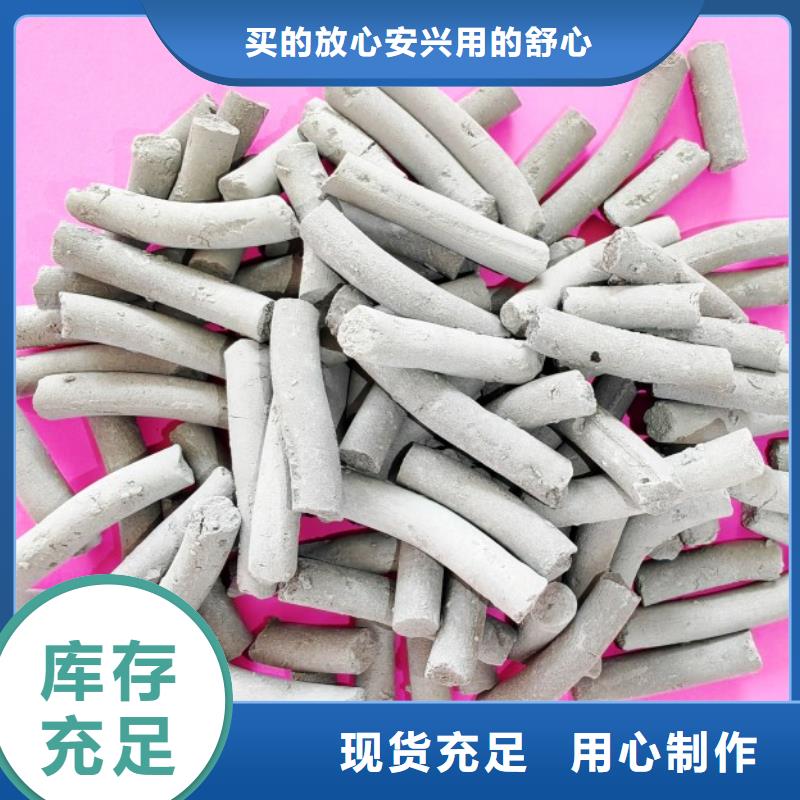 氫氧化鈣脫硫劑用于煙氣脫硫簡介