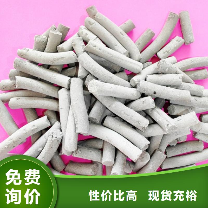 顆粒石灰正規廠家生產