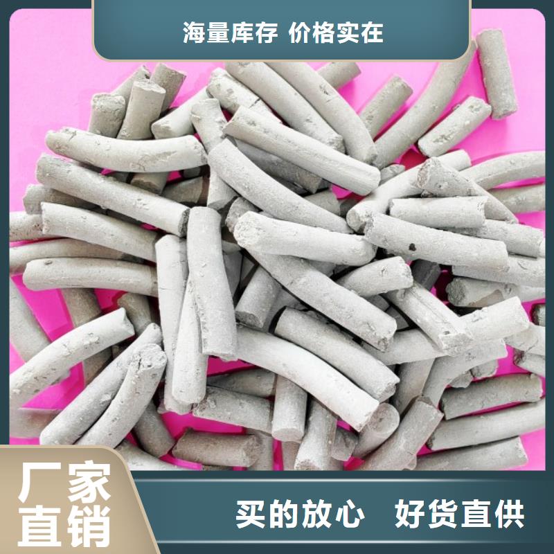 养殖用颗粒石灰厂家直销-库存充足