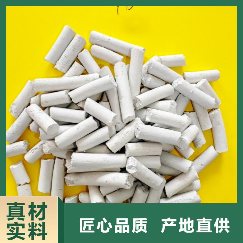 氢氧化钙厂家-点击领取样品