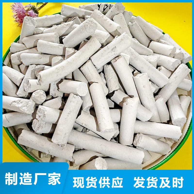 氢氧化钙服务周到