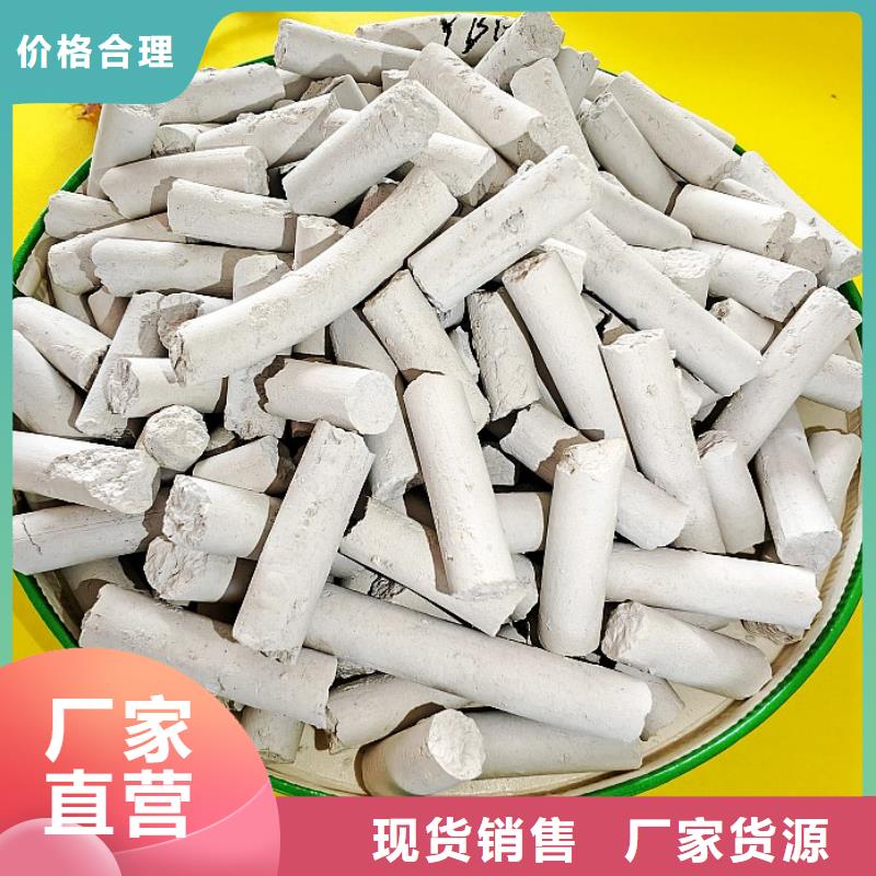 白色氢氧化钙用于烟气脱硫欢迎致电