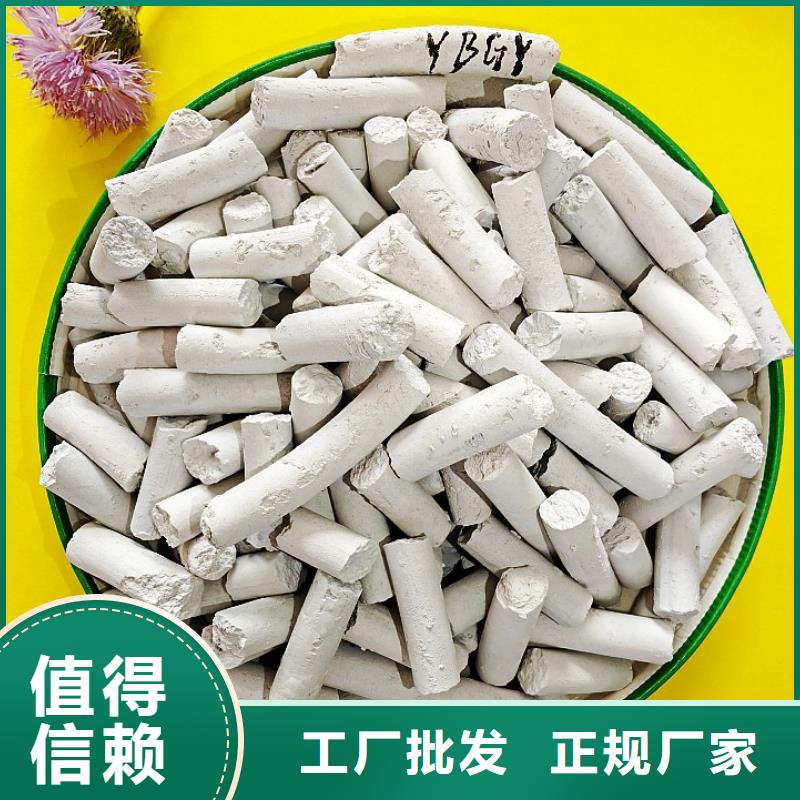 氧化钙颗粒用于皮革梳皮详解