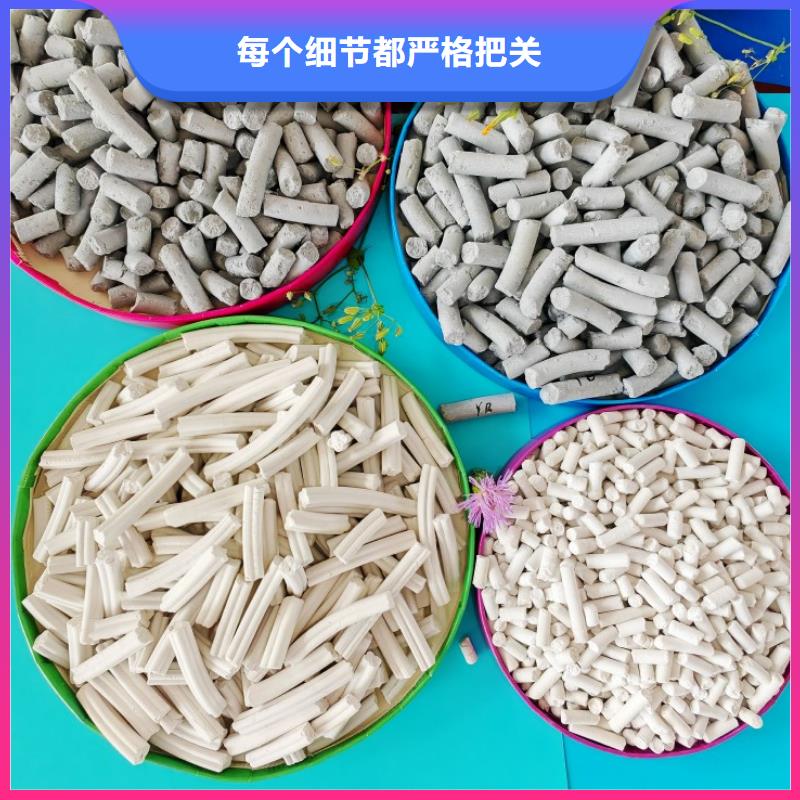 高活性氢氧化钙常年批发