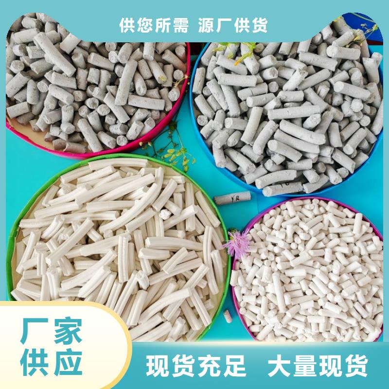 【氢氧化钙】氧化钙厂家品控严格