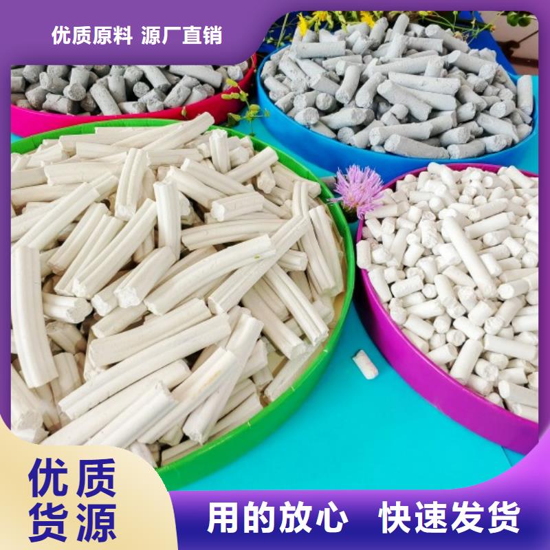 消石灰-用的放心