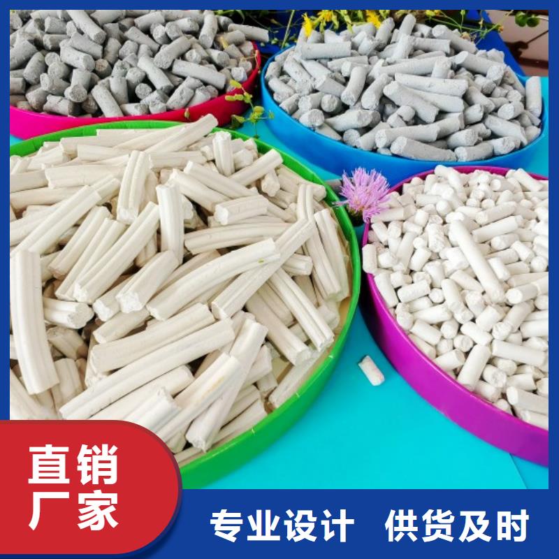 柱狀氫氧化鈣用于污水處理歡迎致電