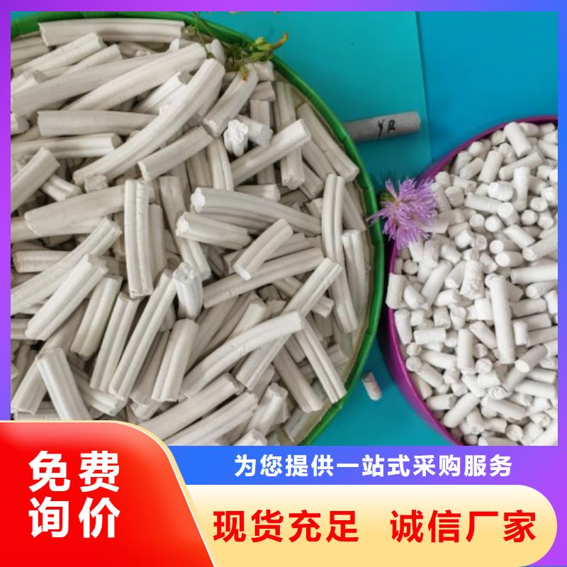 氢氧化钙供货商