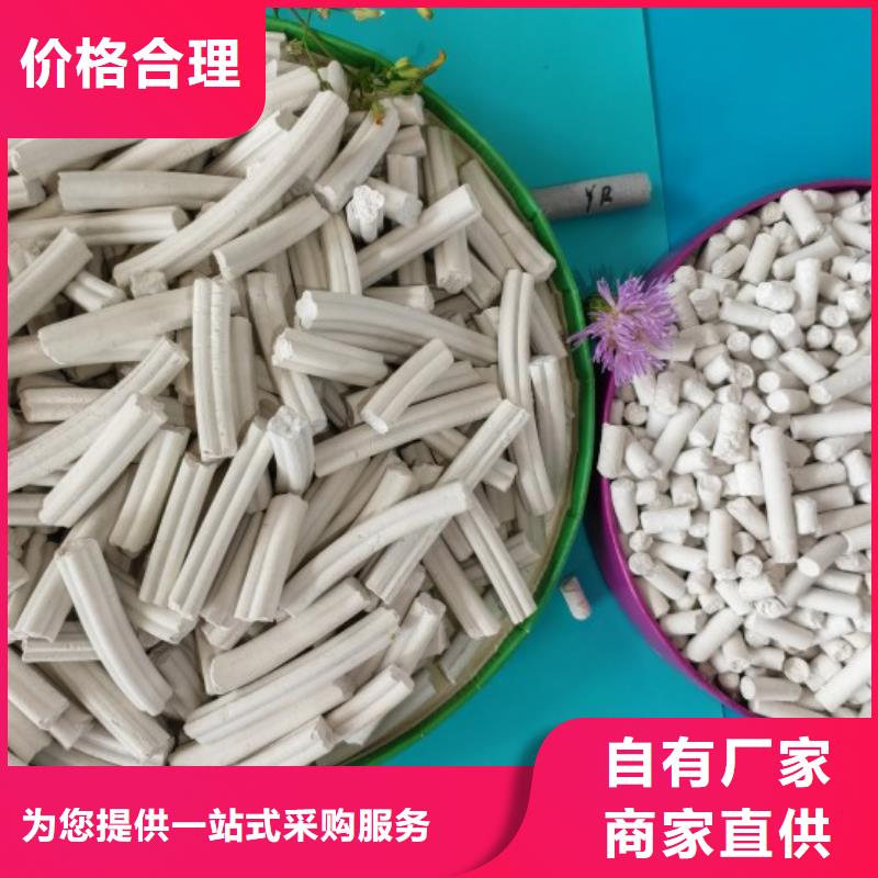 氫氧化鈣國標檢測放心購買