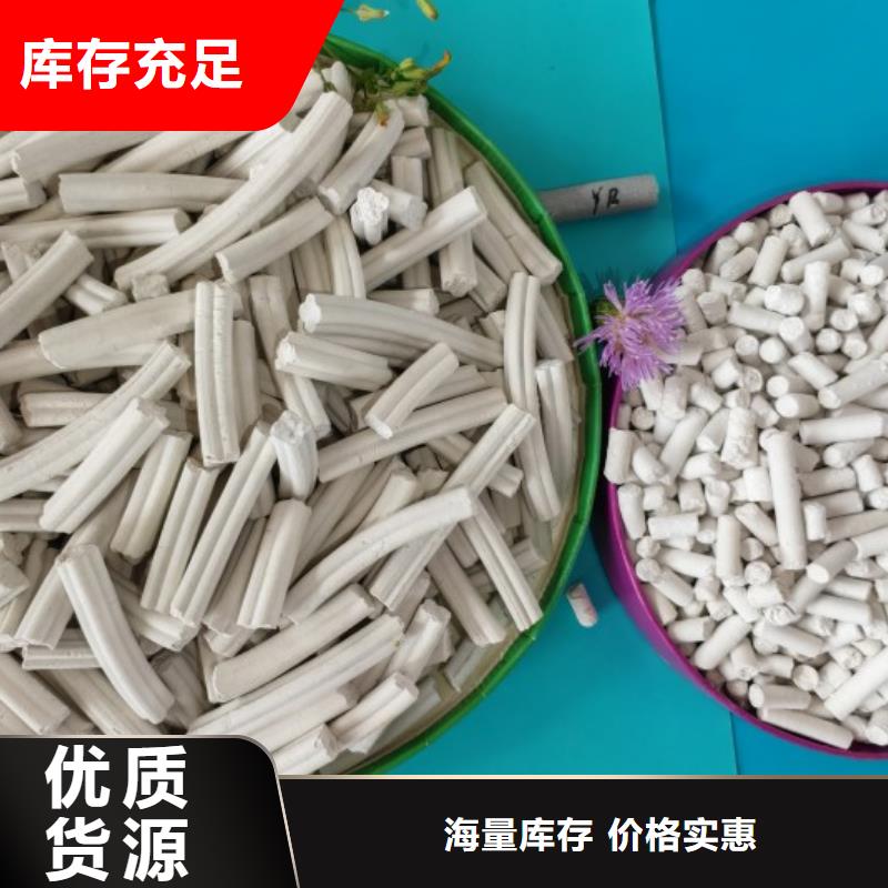 氢氧化钙,氢氧化钙氧化钙为您精心挑选