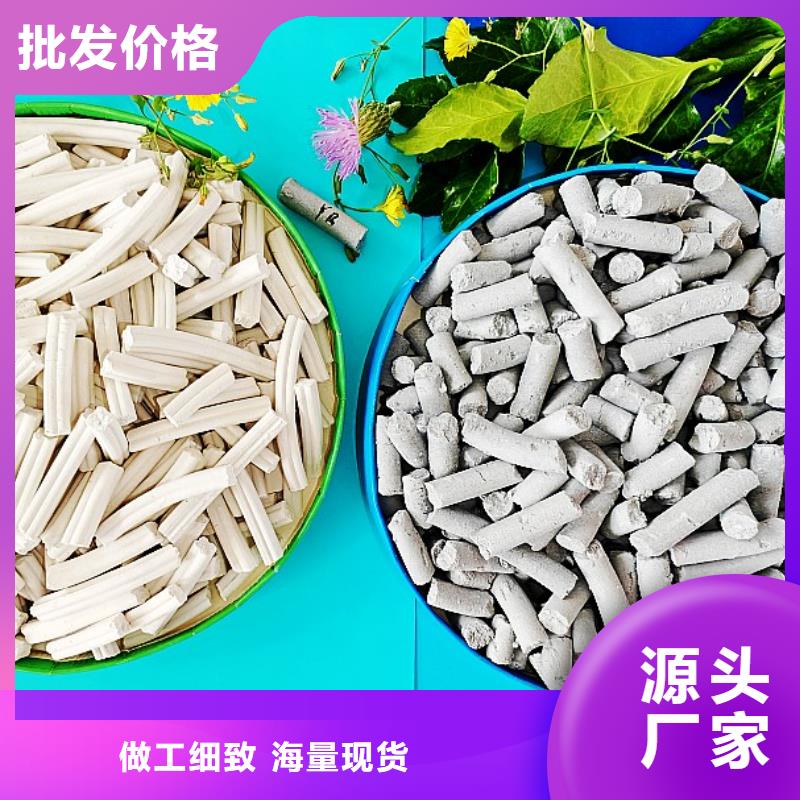 氫氧化鈣氧化鈣量大從優