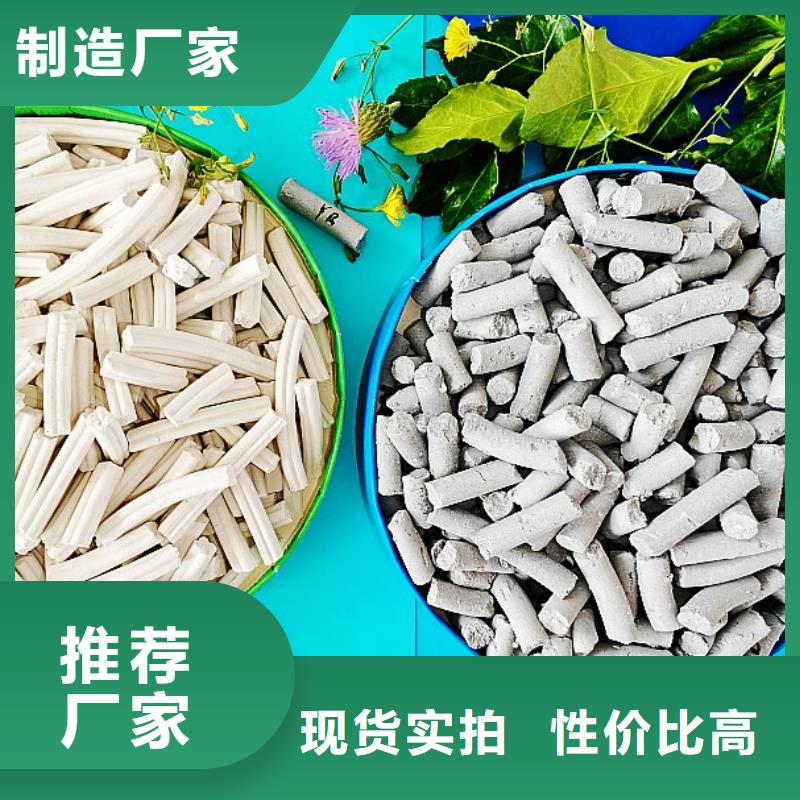 灰钙粉质量优质