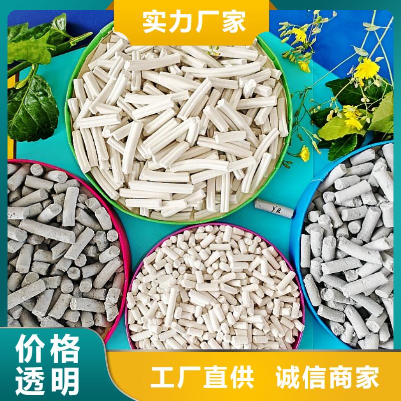  氢氧化钙甄选好物