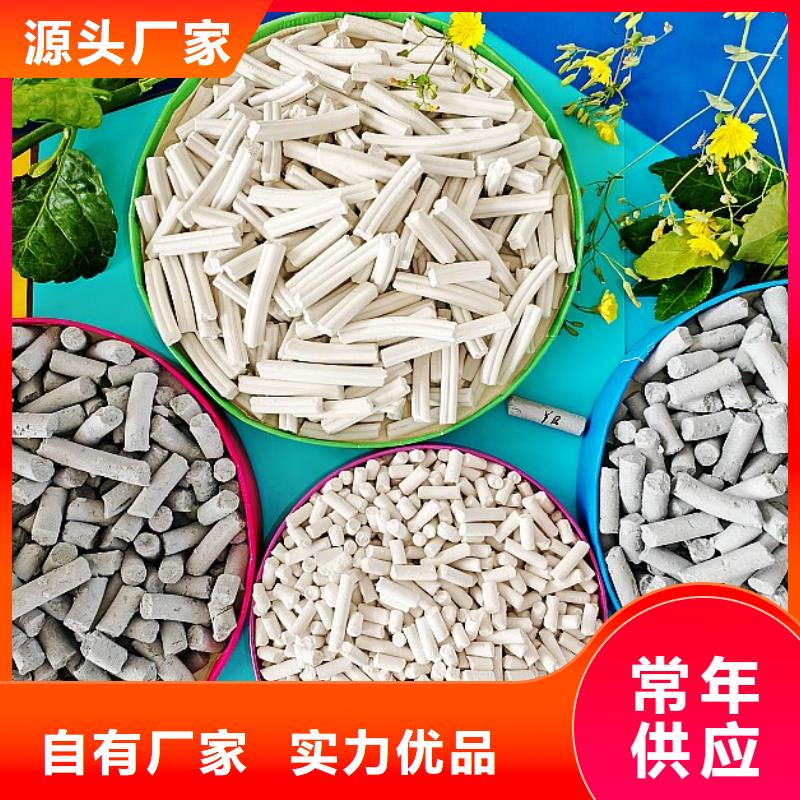 氢氧化钙脱硫剂用于高标准农田欢迎致电