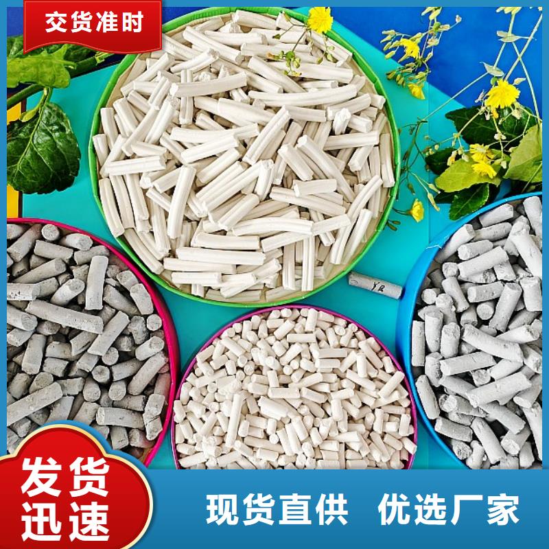  氫氧化鈣支持定制貼心售后