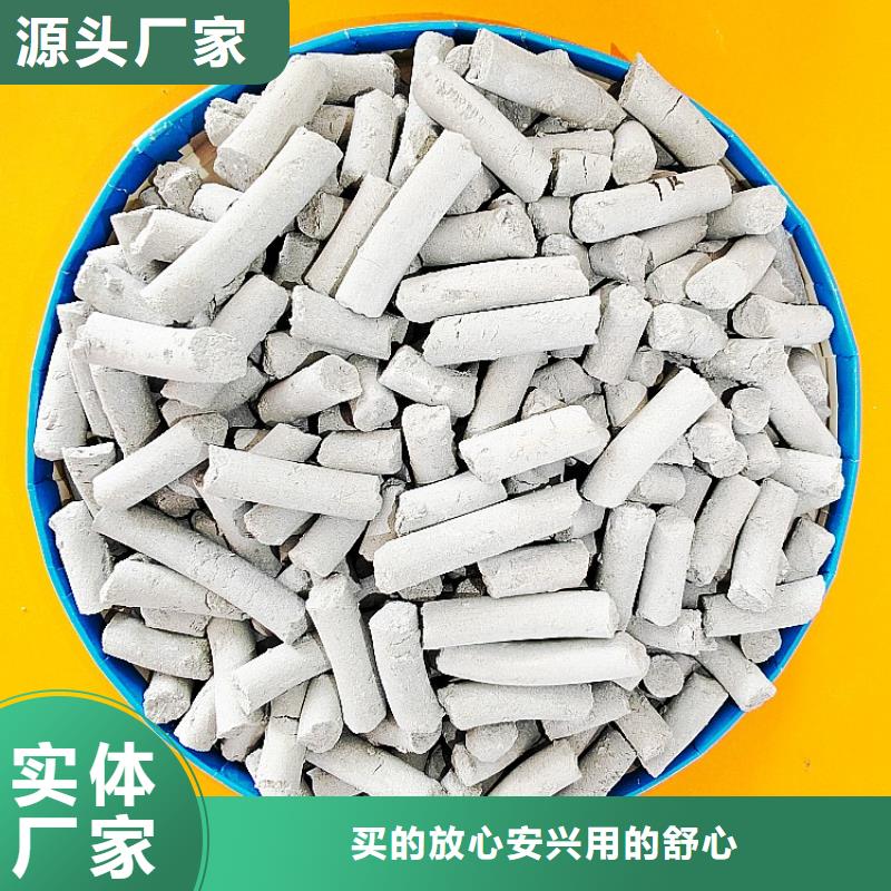 氫氧化鈣每一處都是匠心制作
