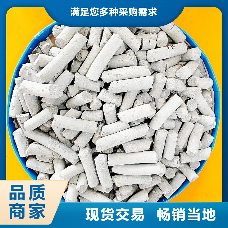 氢氧化钙-存货充足