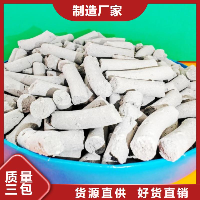 生产销售#脱硫剂#的厂家