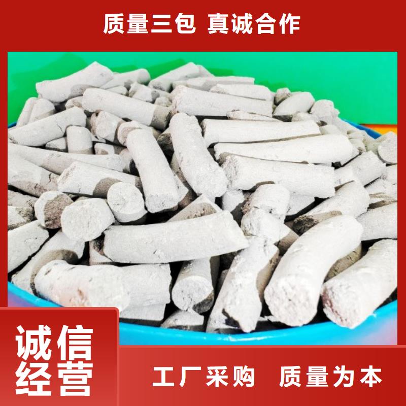 氢氧化钙-存货充足